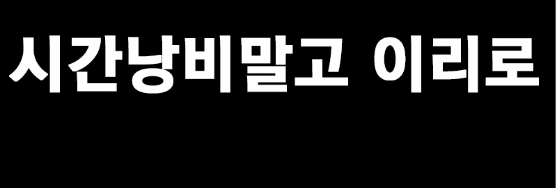 광명쮸우 본문 이미지 3