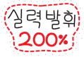 광명쮸우 본문 이미지 23