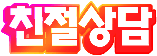 광명쮸우 본문 이미지 5