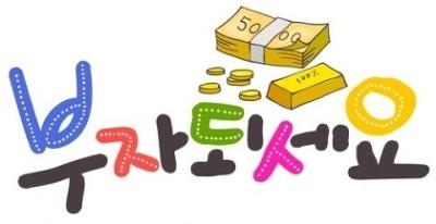 광명쮸우 본문 이미지 20