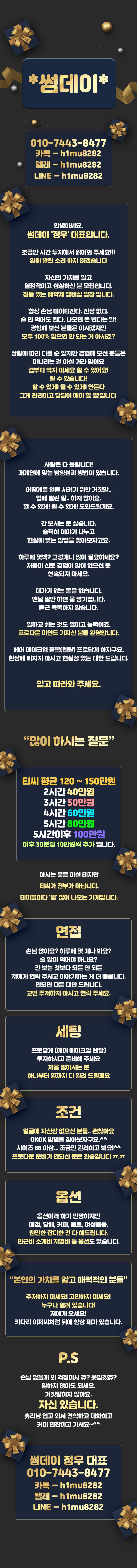 썸데이 본문 이미지 1