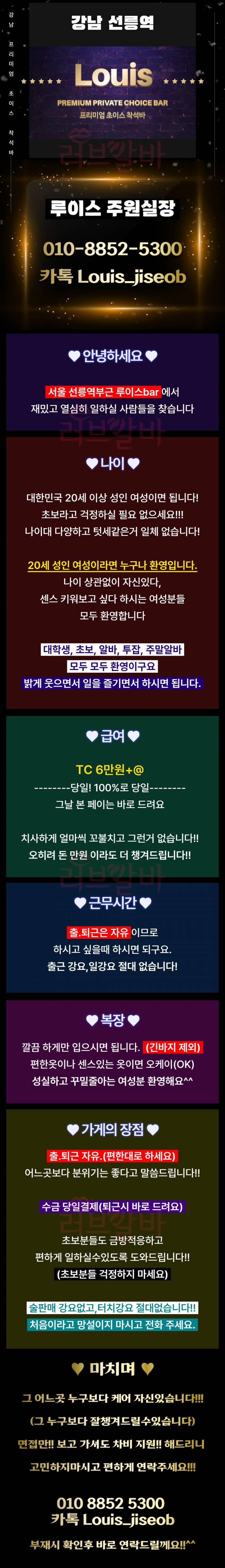 루이스 본문 이미지 1