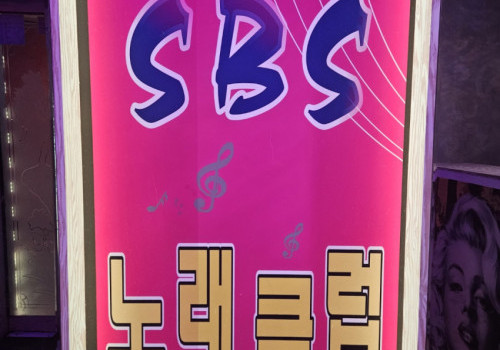 SBS노래클럽1