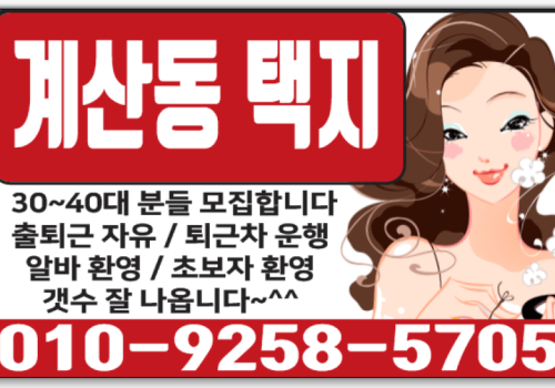 계산동 라라1