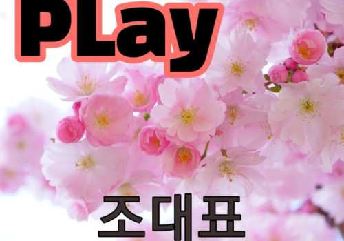 강남역 4월이벤트 퍼블릭1
