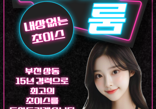클래식룸1