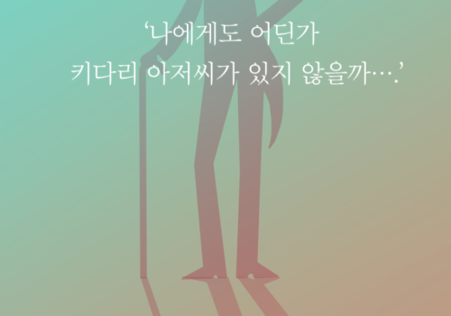 썸데이1