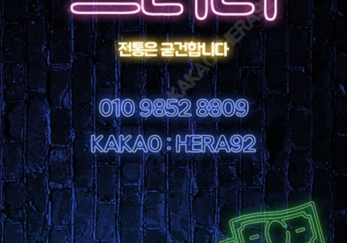 MZ세대 천사실장